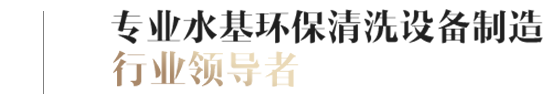 頭部標(biāo)語(yǔ)